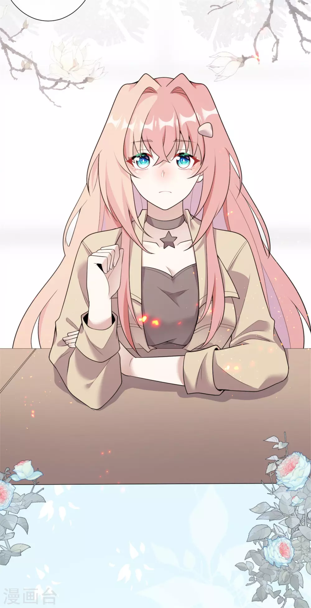 《鬼王大人快住手》最终章 定会再相逢 第28页