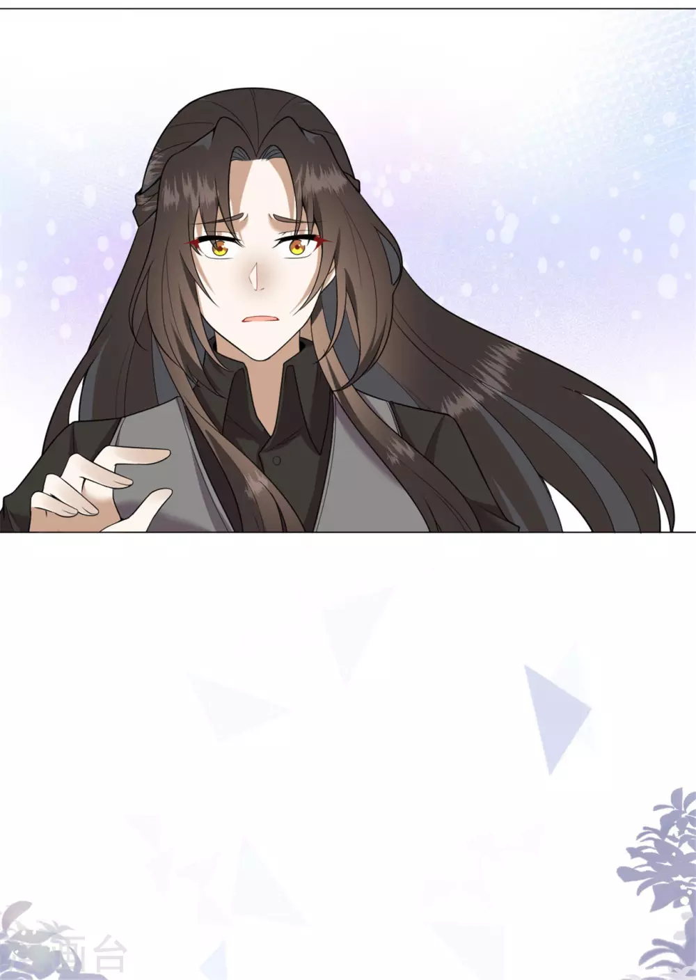 《鬼王大人快住手》最终章 定会再相逢 第3页