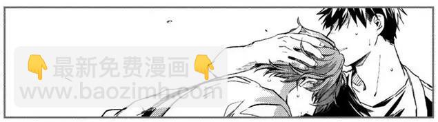《吉缘 given》第11回 第36页