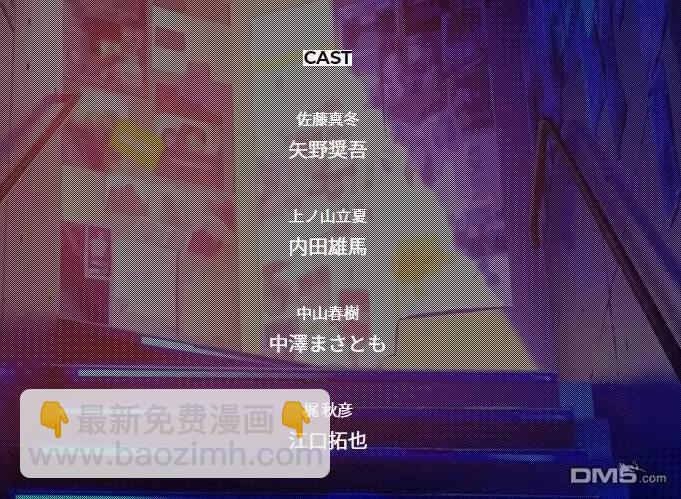 《吉缘 given》TV动画化决定 第4页