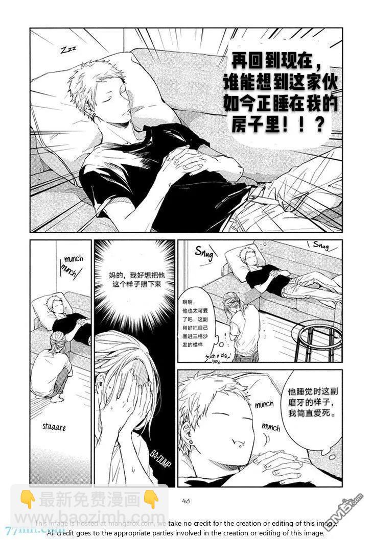 《吉缘 given》第12.5话 第10页