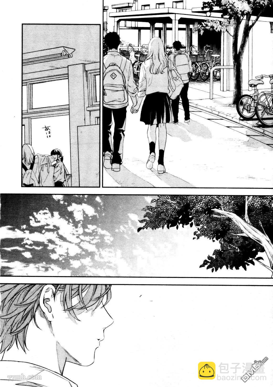 《吉缘 given》第47话 第26页