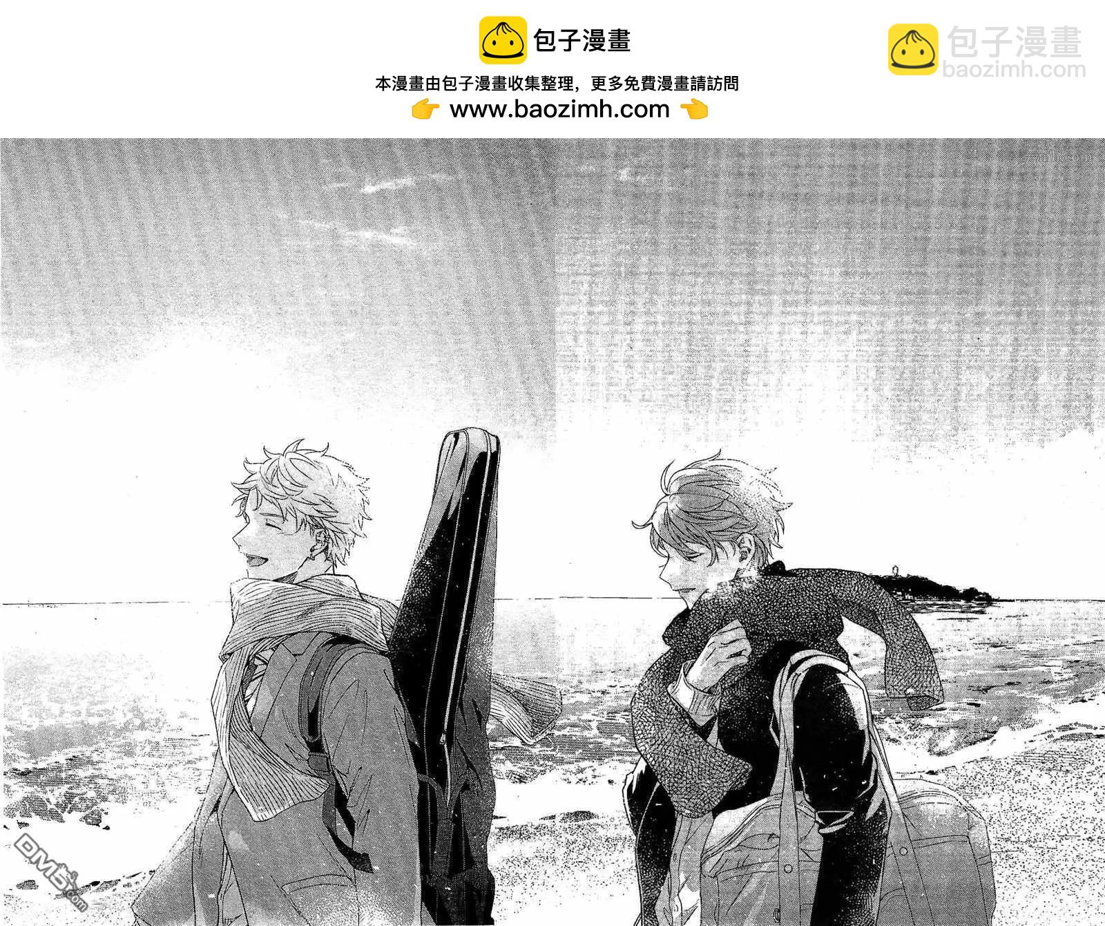 《吉缘 given》第49话 第13页