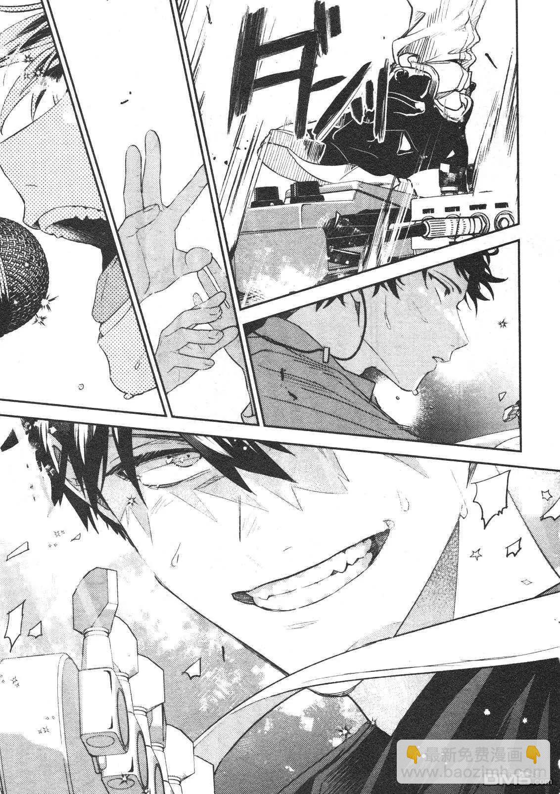 《吉缘 given》第50话 第11页