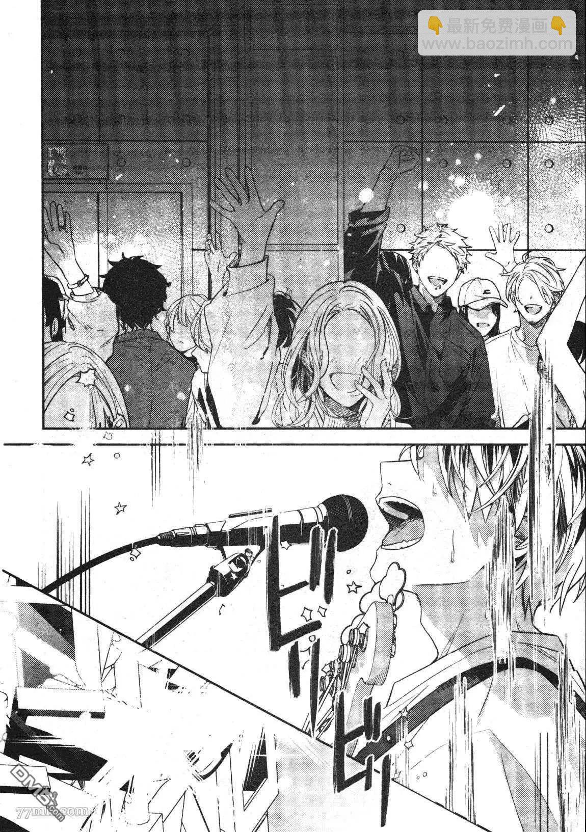 《吉缘 given》第50话 第24页
