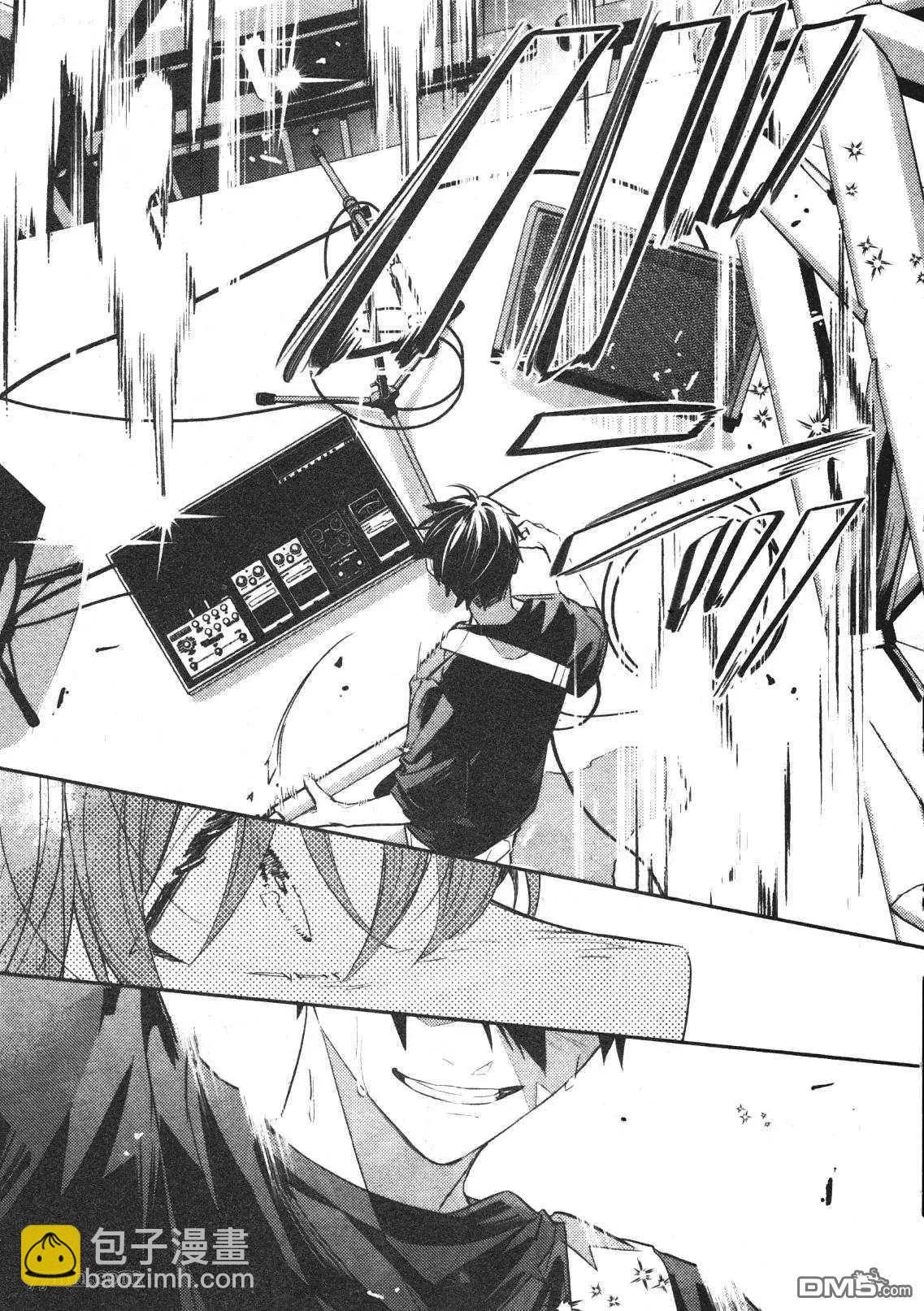《吉缘 given》第50话 第25页