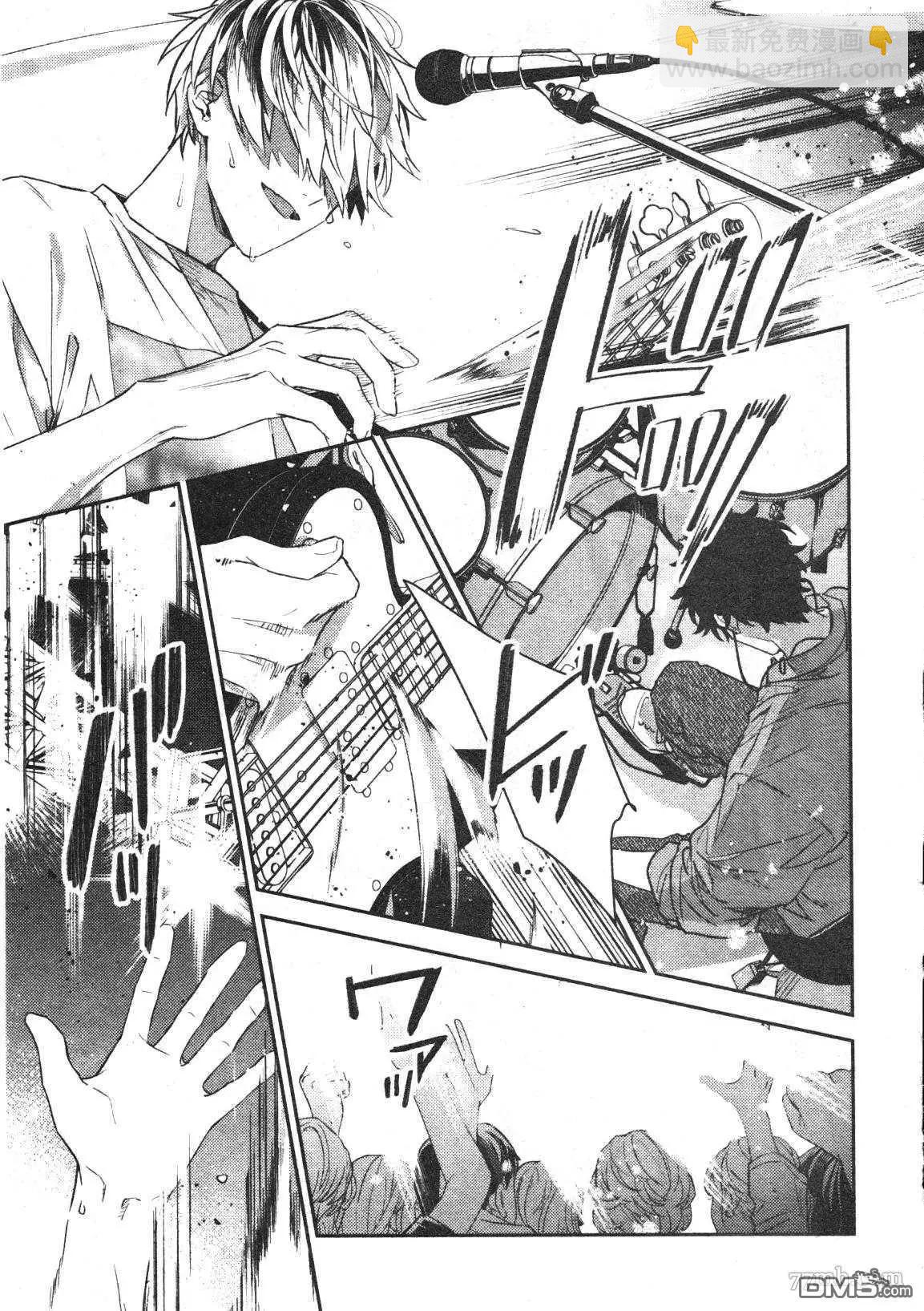 《吉缘 given》第50话 第5页
