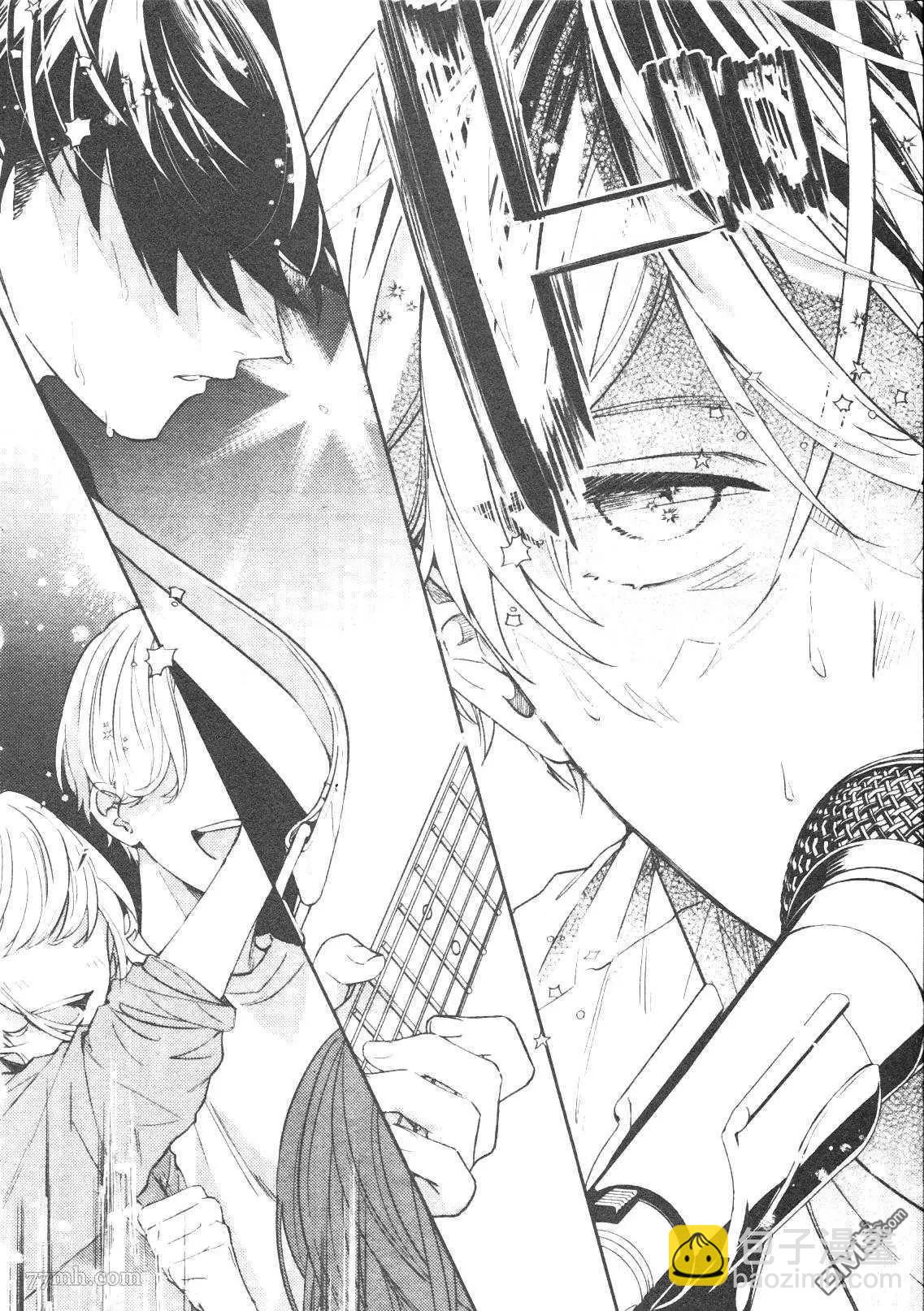 《吉缘 given》第50话 第8页