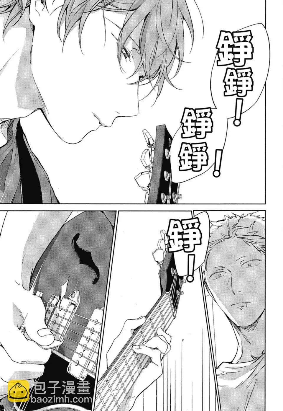 《吉缘 given》电子版04 第13页