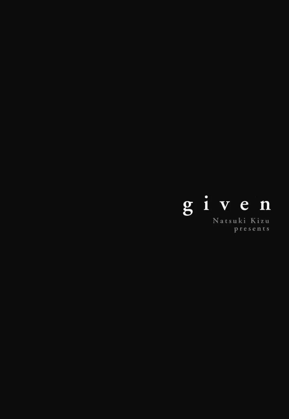 《吉缘 given》电子版02 第48页