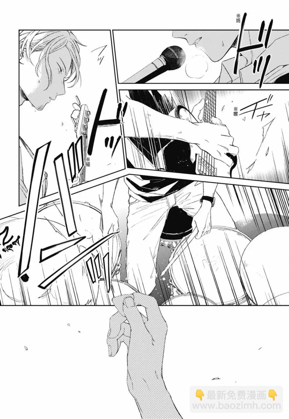 《吉缘 given》电子版05 第42页