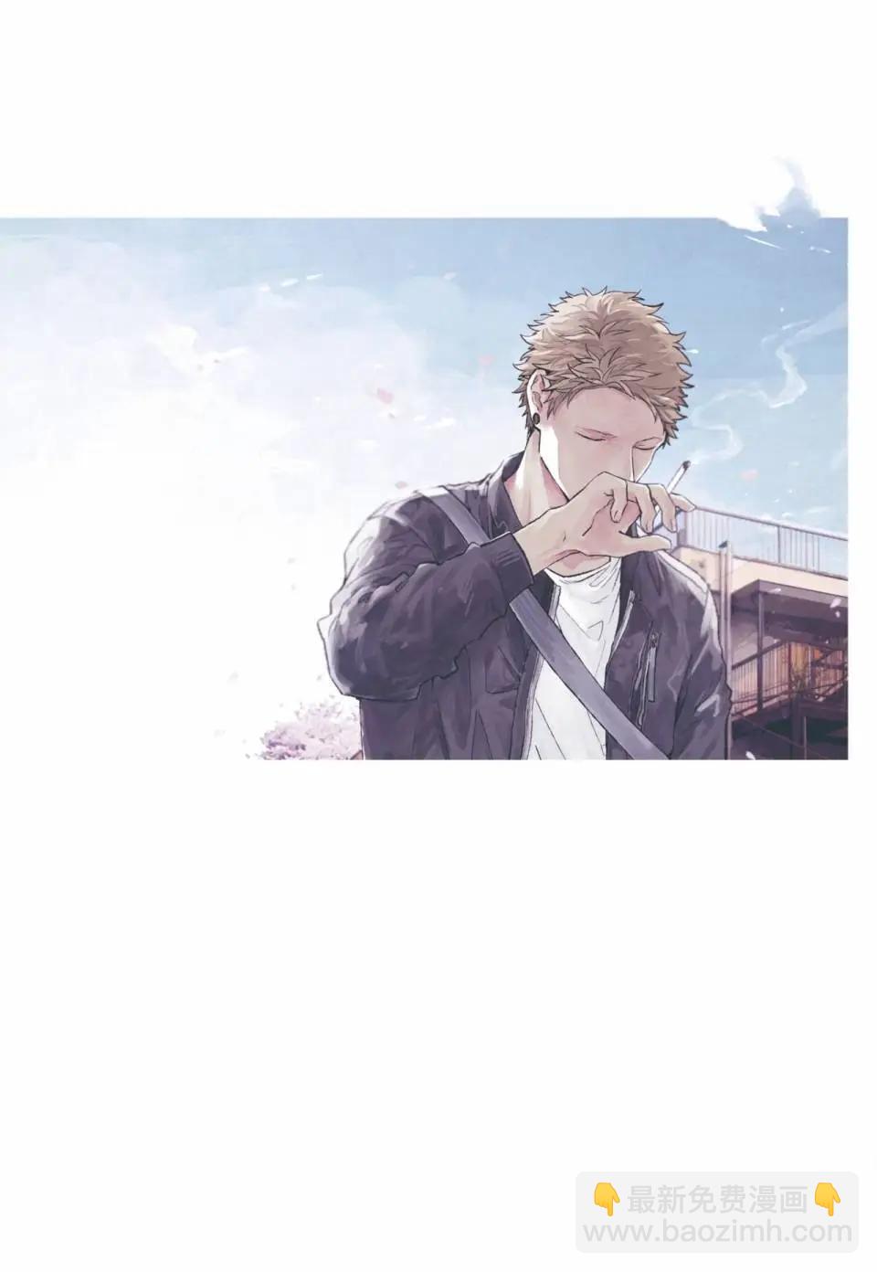 《吉缘 given》电子版05 第4页