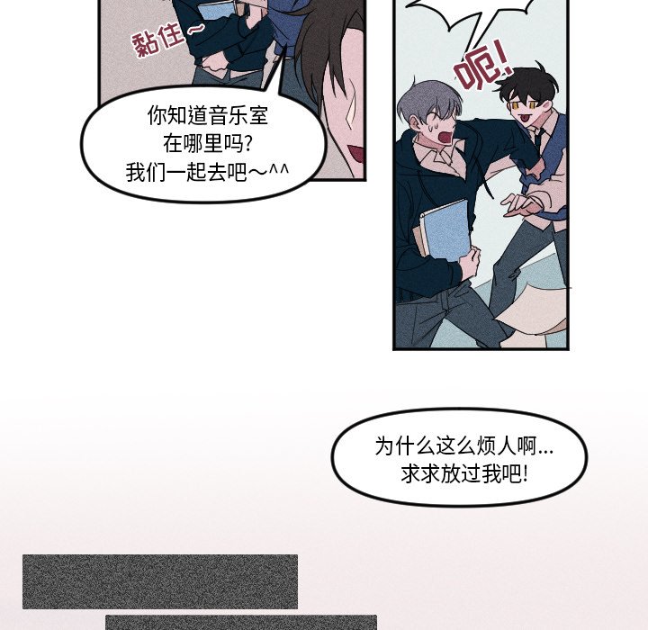 《穿越至2008!》第 4 话 第22页