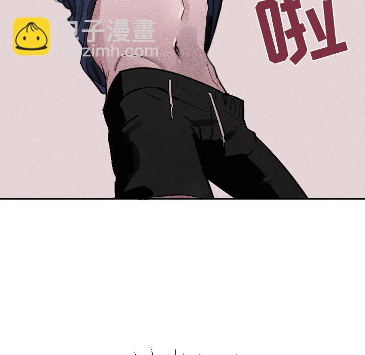 《穿越至2008!》第 4 话 第29页
