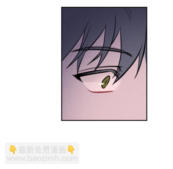 《穿越至2008!》第 1 话 第50页