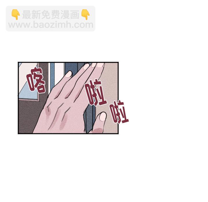 《穿越至2008!》第 3 话 第15页