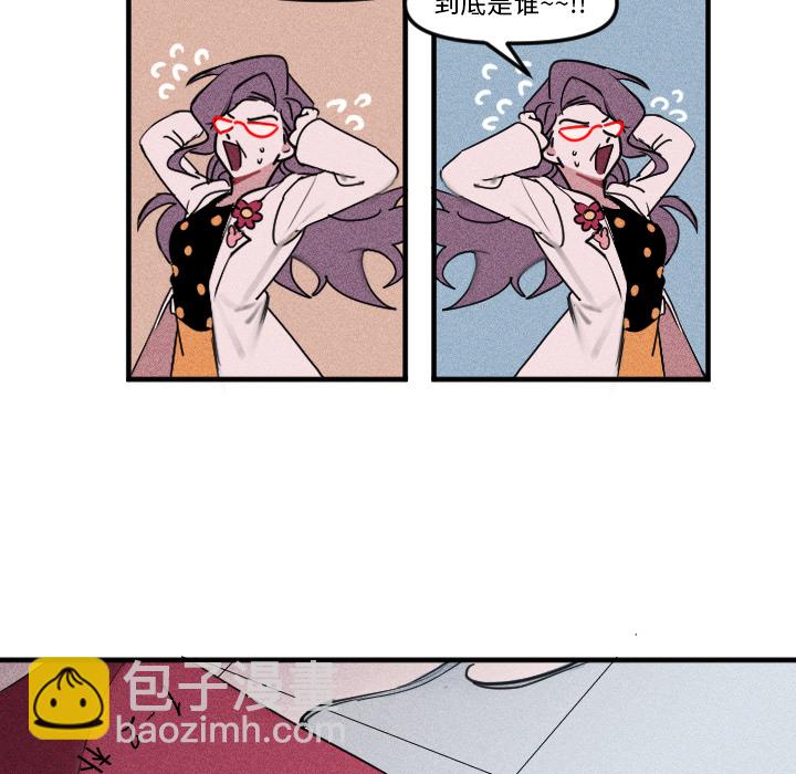 《穿越至2008!》第 2 话 第47页