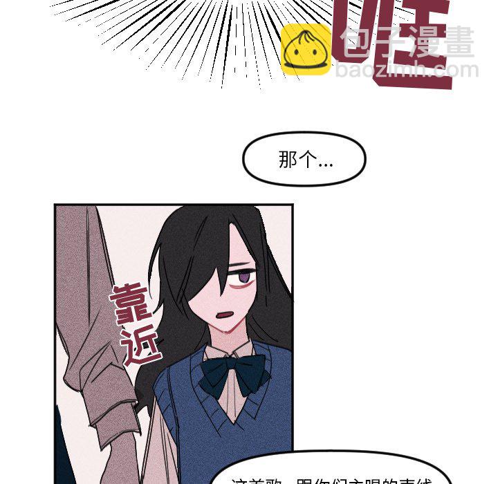 《穿越至2008!》第 7 话 第20页