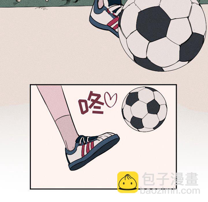 《穿越至2008!》第 5 话 第16页