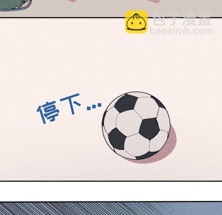 《穿越至2008!》第 5 话 第18页