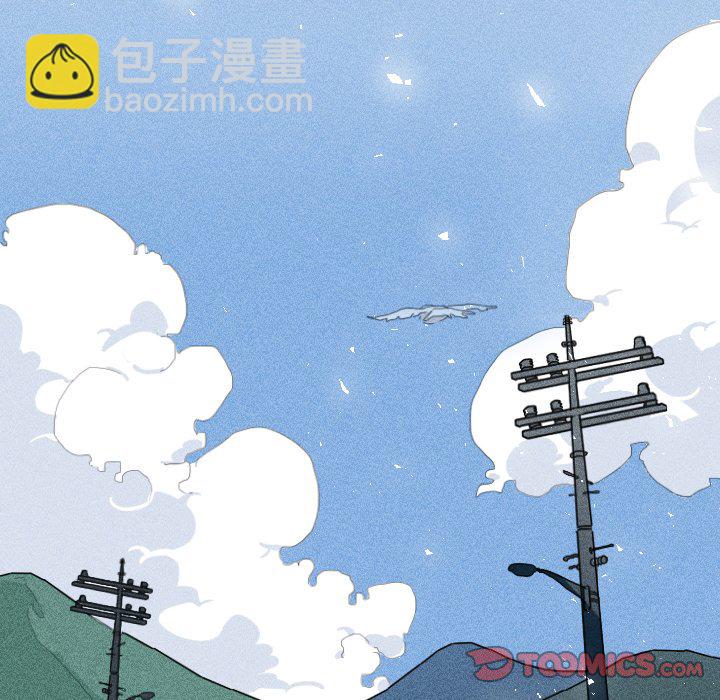 《穿越至2008!》第 12 话 第35页