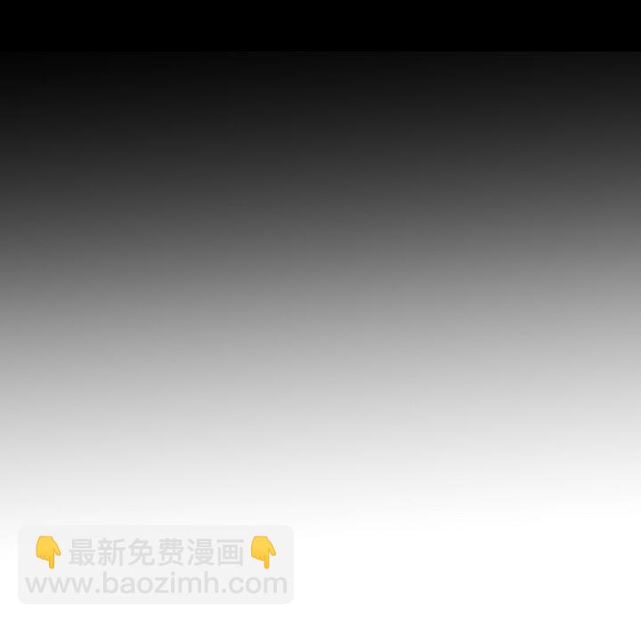 《穿越至2008!》第 9 话 第32页