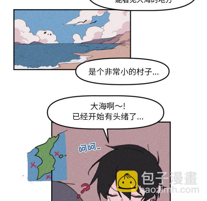 《穿越至2008!》第 11 话 第49页