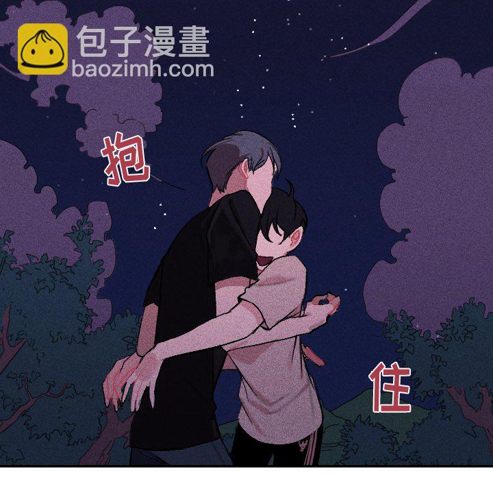 《穿越至2008!》第 14 话 第25页