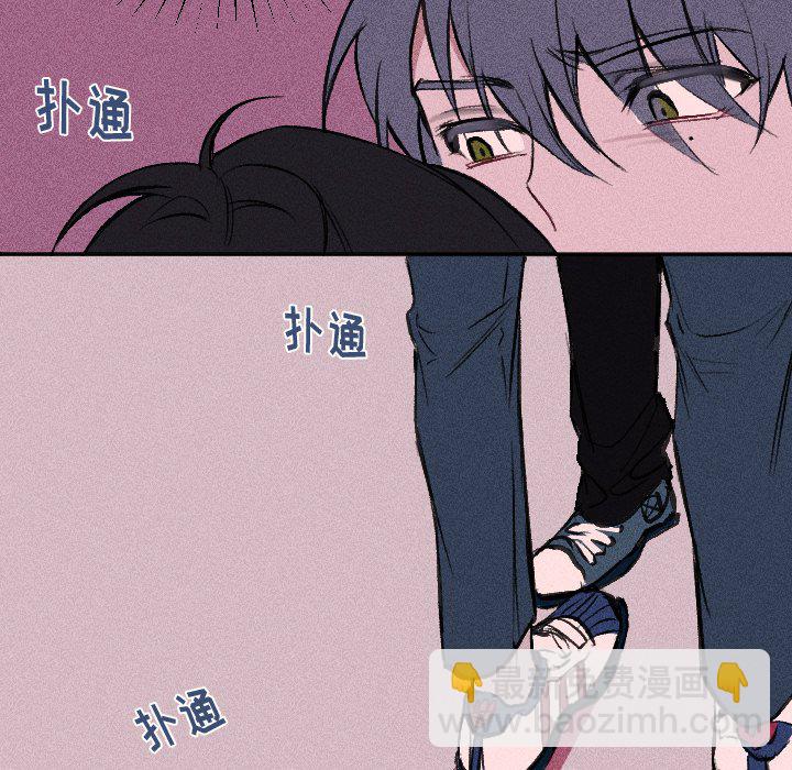 《穿越至2008!》第 14 话 第32页