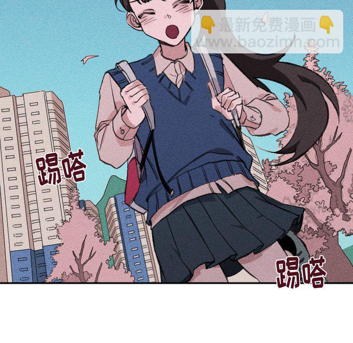 《穿越至2008!》第 16 话 第31页