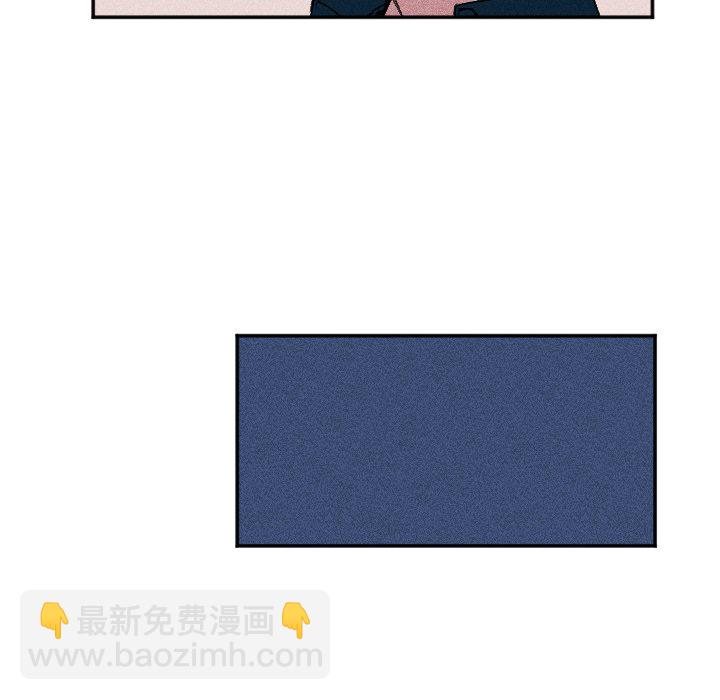 《穿越至2008!》第 17 话 第21页