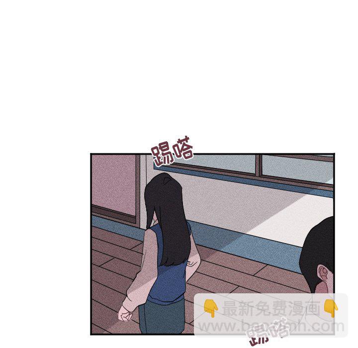 《穿越至2008!》第 20 话 第11页