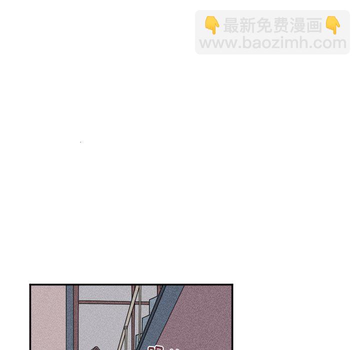 《穿越至2008!》第 20 话 第12页