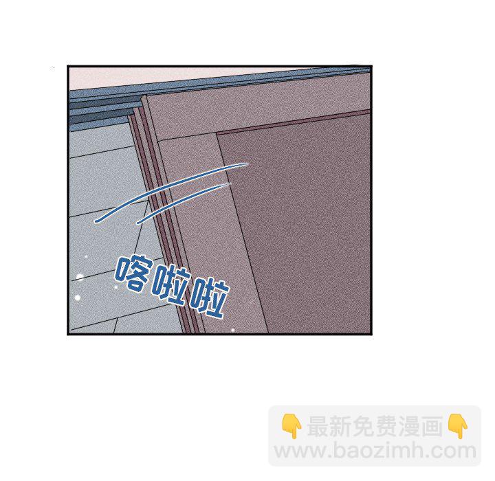 《穿越至2008!》第 20 话 第36页