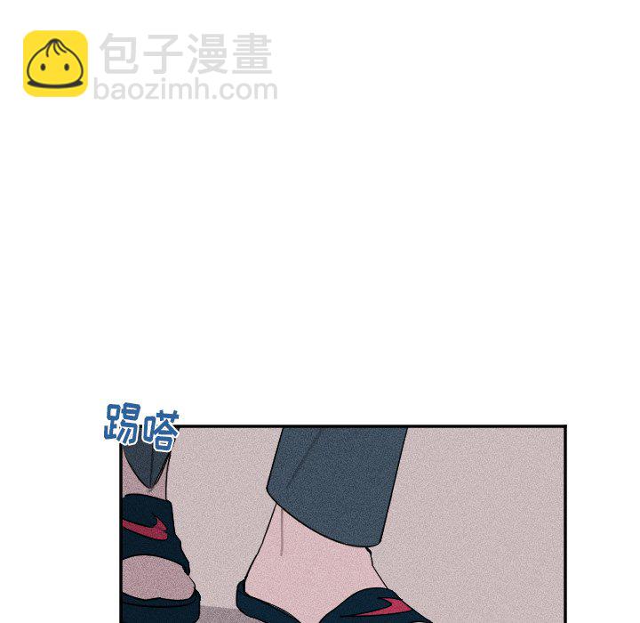 《穿越至2008!》第 20 话 第39页