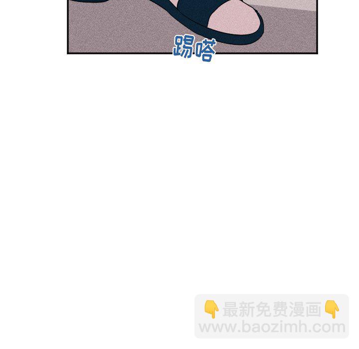 《穿越至2008!》第 20 话 第40页