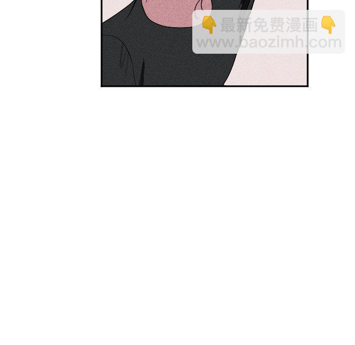 《穿越至2008!》第 20 话 第46页