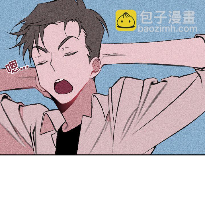 《穿越至2008!》第 18 话 第12页