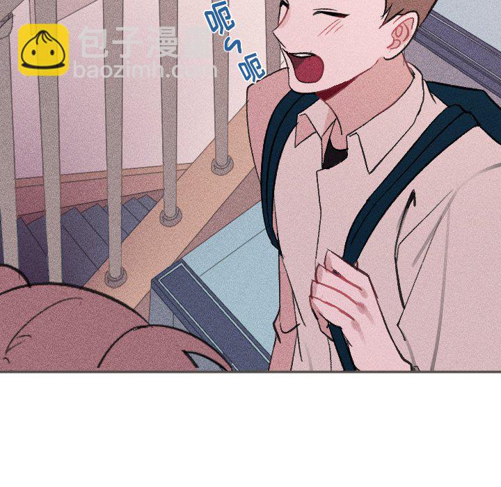《穿越至2008!》第 18 话 第16页