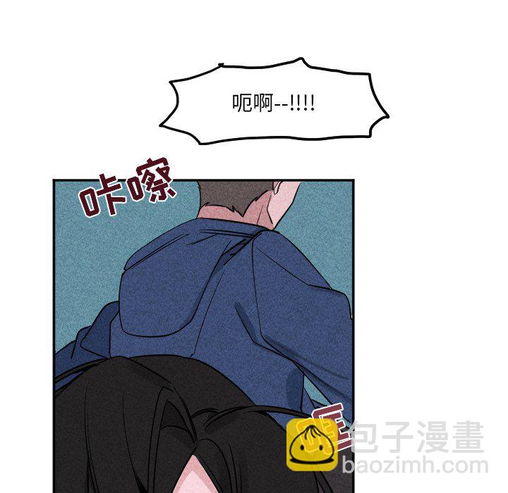 《穿越至2008!》第 22 话 第46页
