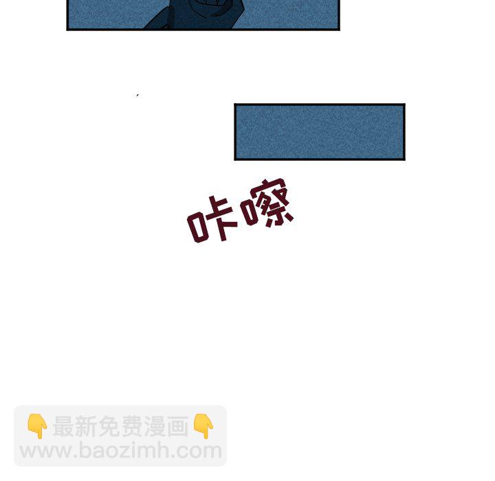《穿越至2008!》第 22 话 第48页