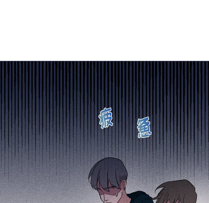 《穿越至2008!》第 22 话 第49页