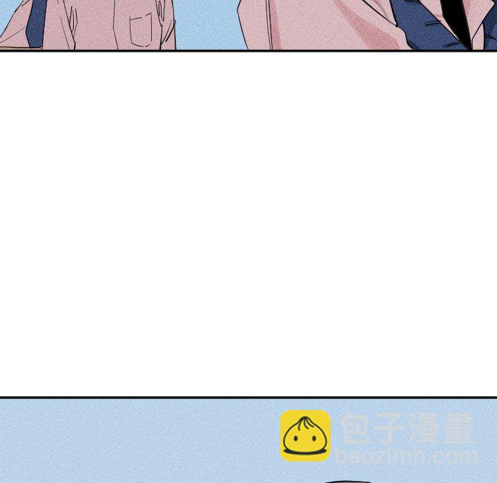 《穿越至2008!》第 24 话 第19页