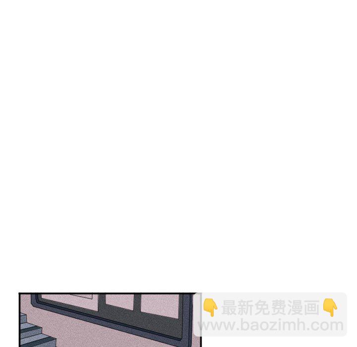 《穿越至2008!》第 24 话 第48页