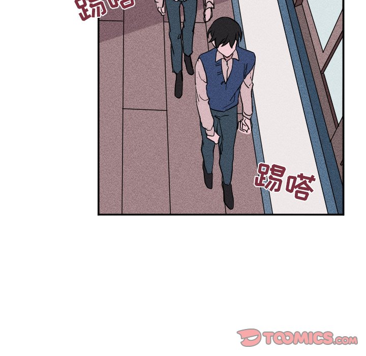《穿越至2008!》第 24 话 第50页