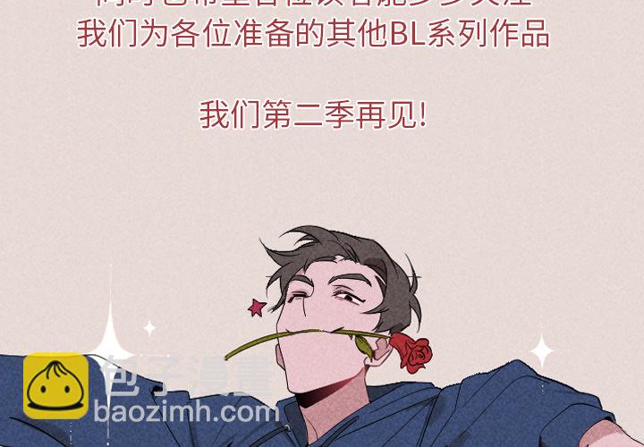 《穿越至2008!》停载 第2页