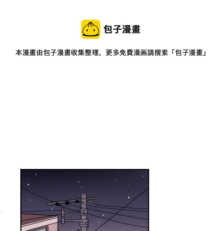《穿越至2008!》第 26 话 第1页