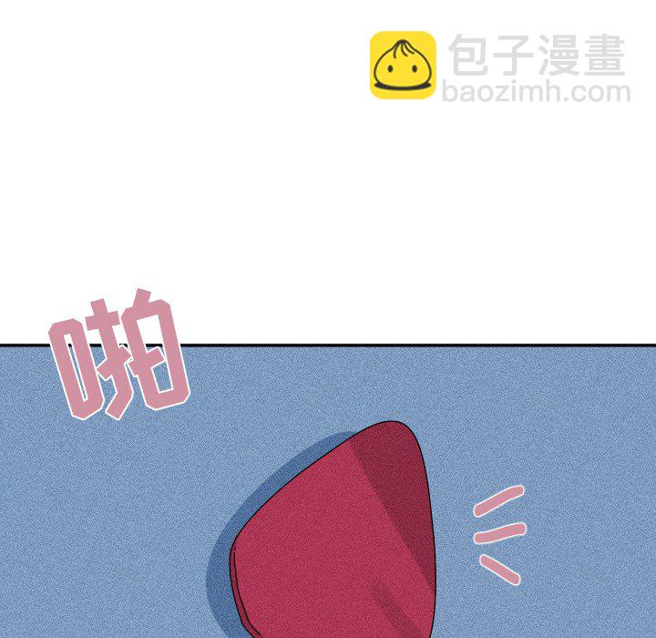 《穿越至2008!》第 26 话 第21页