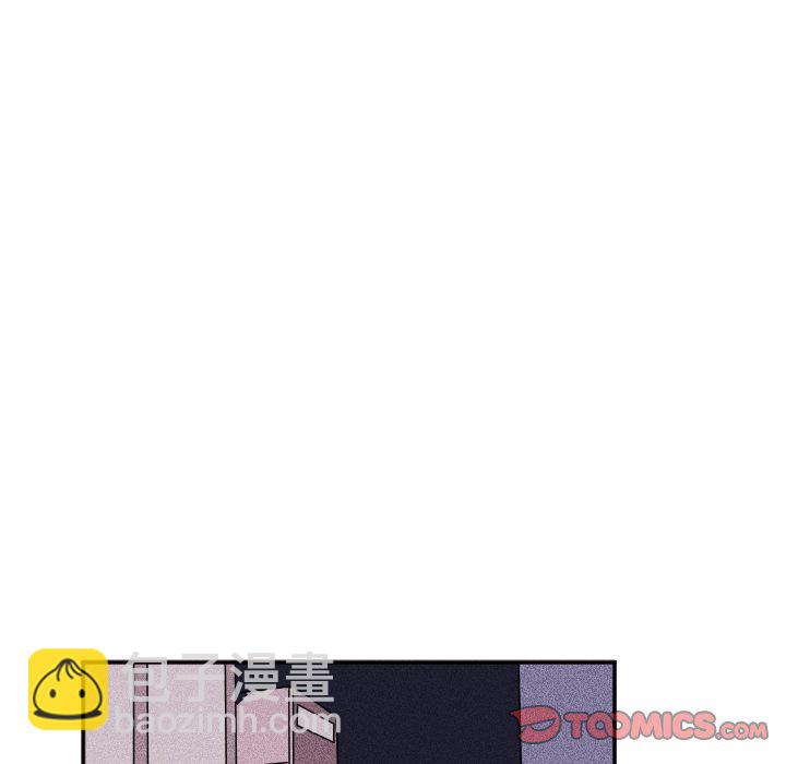 《穿越至2008!》第 26 话 第36页