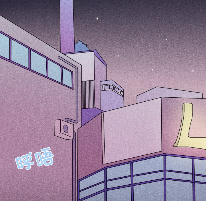 《穿越至2008!》第 26 话 第40页